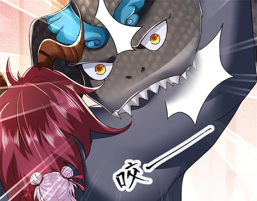 神级选择：我从不按套路变强 - 第151话 前所未有之喜 - 第68张图