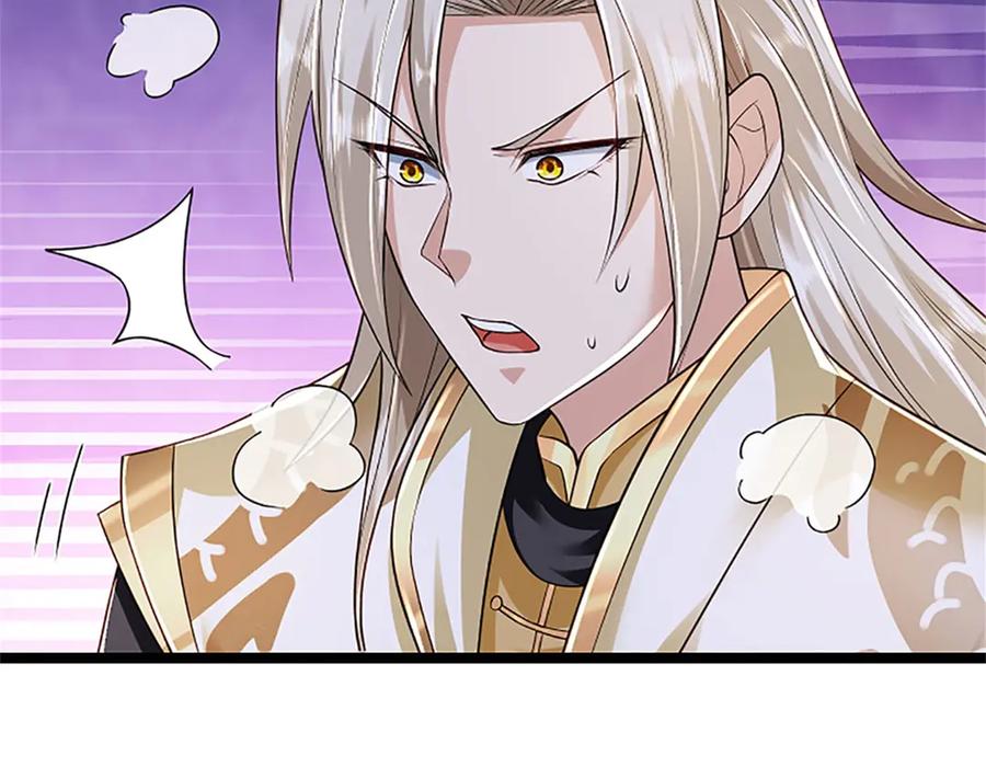 神级选择：我从不按套路变强 - 第151话 前所未有之喜 - 第59张图