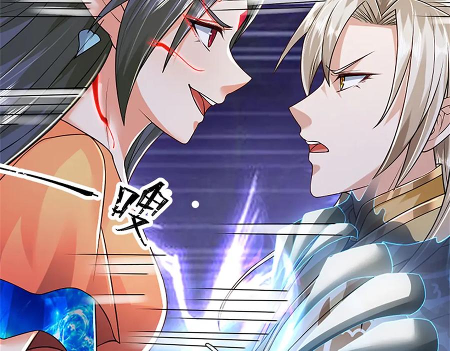 神级选择：我从不按套路变强 - 第151话 前所未有之喜 - 第23张图