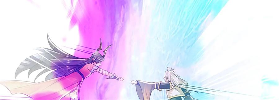 神级选择：我从不按套路变强 - 第151话 前所未有之喜 - 第47张图