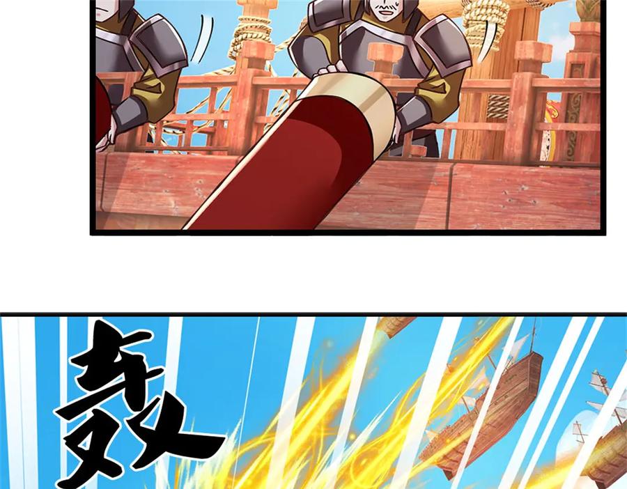 神级选择：我从不按套路变强 - 第152话 我更相信林亦 - 第48张图