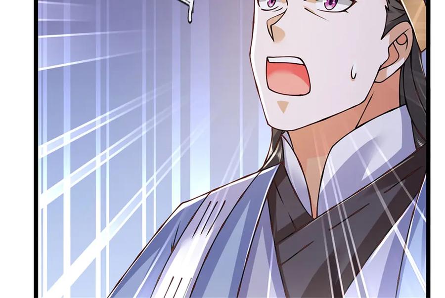 神级选择：我从不按套路变强 - 第152话 我更相信林亦 - 第29张图