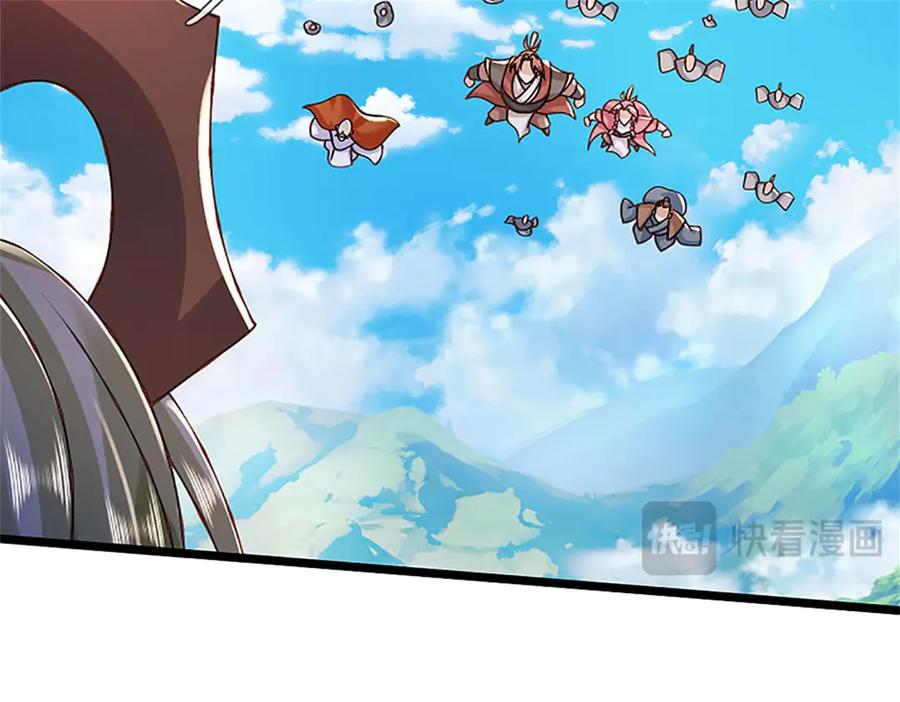 神级选择：我从不按套路变强 - 第152话 我更相信林亦 - 第72张图