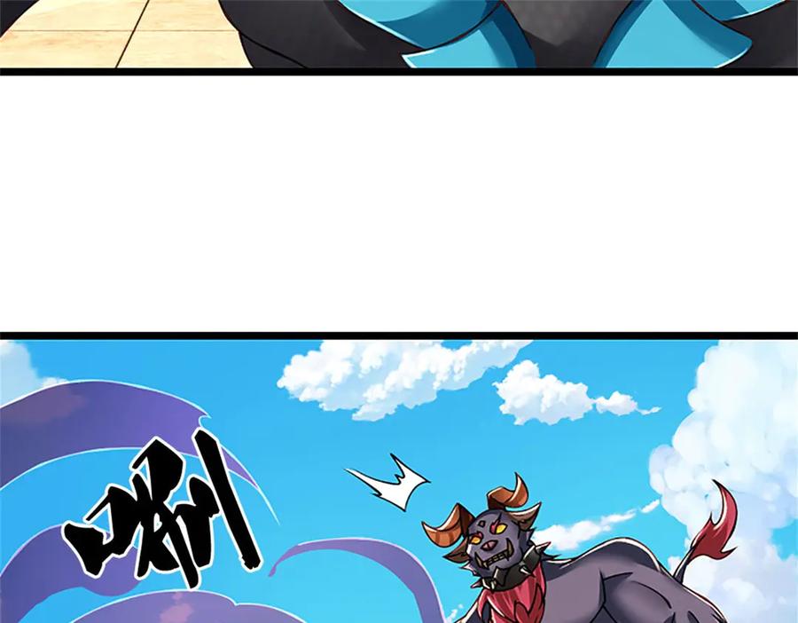 神级选择：我从不按套路变强 - 第152话 我更相信林亦 - 第78张图