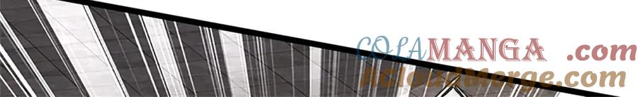 神级选择：我从不按套路变强 - 第152话 我更相信林亦 - 第55张图