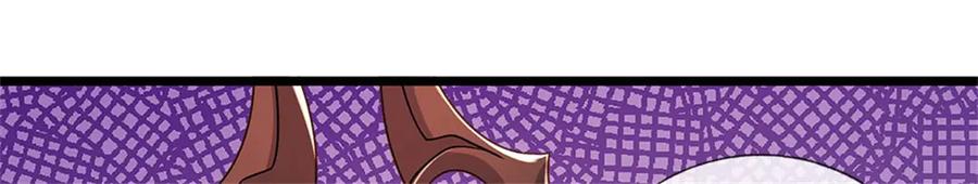 神级选择：我从不按套路变强 - 第152话 我更相信林亦 - 第24张图