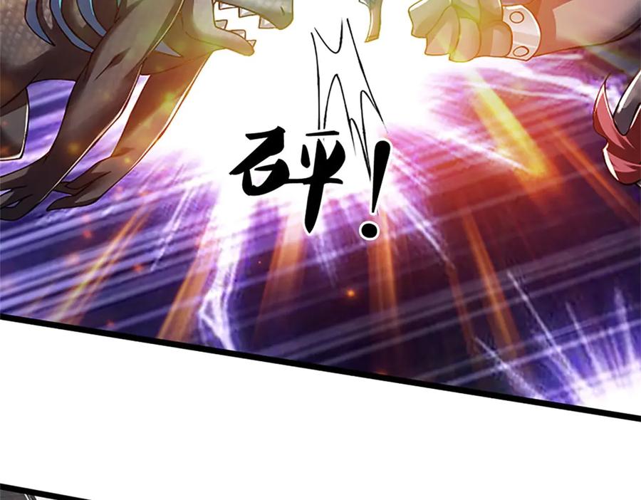 神级选择：我从不按套路变强 - 第152话 我更相信林亦 - 第54张图