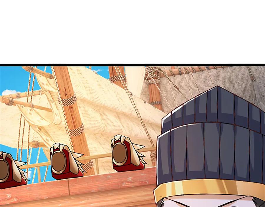 神级选择：我从不按套路变强 - 第152话 我更相信林亦 - 第14张图