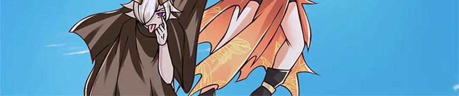 神级选择：我从不按套路变强 - 第152话 我更相信林亦 - 第83张图