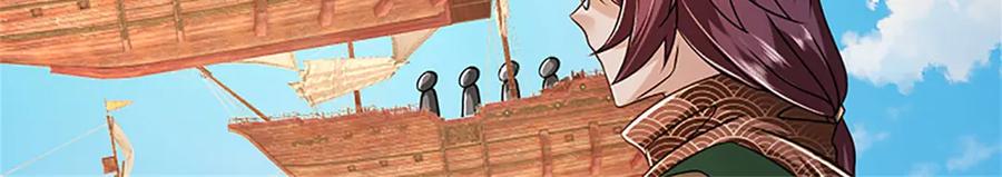 神级选择：我从不按套路变强 - 第152话 我更相信林亦 - 第9张图