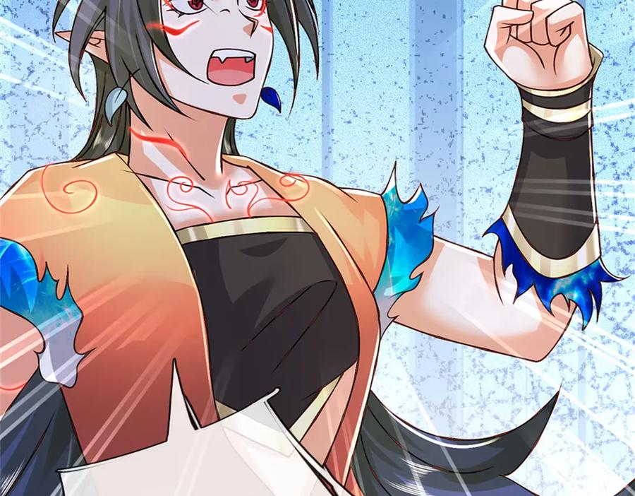 神级选择：我从不按套路变强 - 第152话 我更相信林亦 - 第38张图