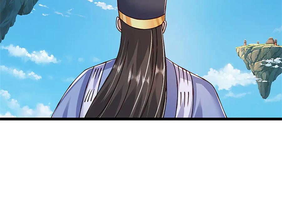 神级选择：我从不按套路变强 - 第152话 我更相信林亦 - 第18张图