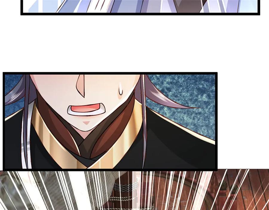 神级选择：我从不按套路变强 - 第152话 我更相信林亦 - 第30张图