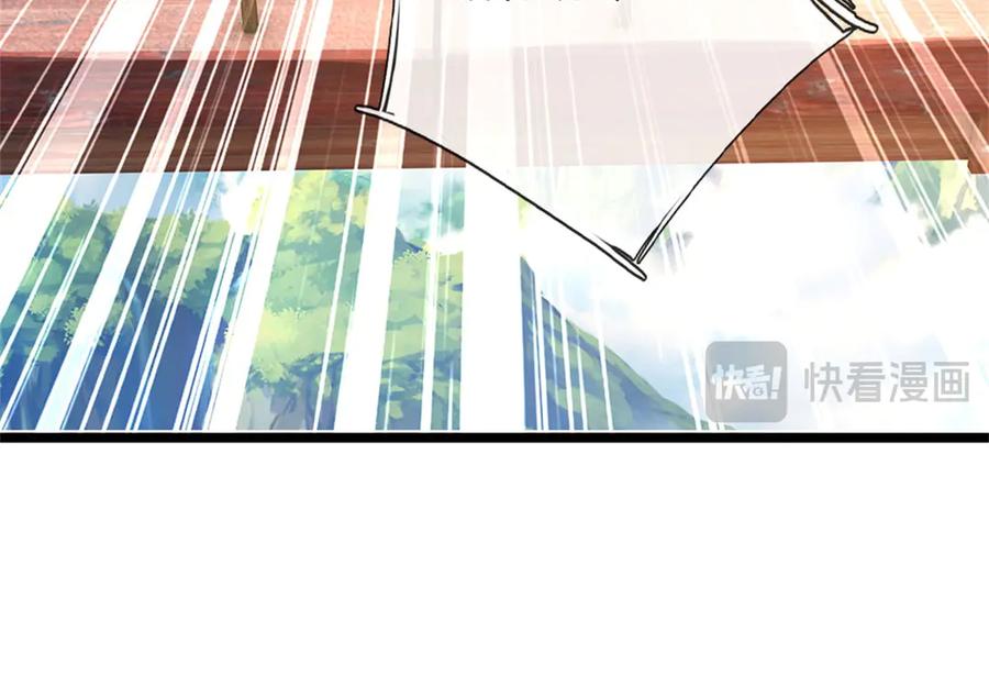 神级选择：我从不按套路变强 - 第152话 我更相信林亦 - 第33张图