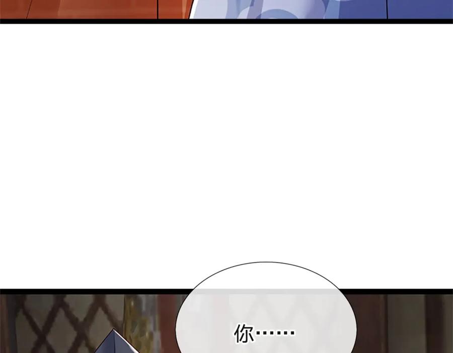 神级选择：我从不按套路变强 - 第153话 不得不这么做 - 第69张图