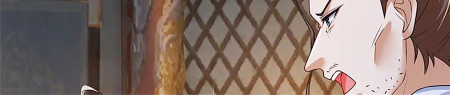 神级选择：我从不按套路变强 - 第153话 不得不这么做 - 第44张图