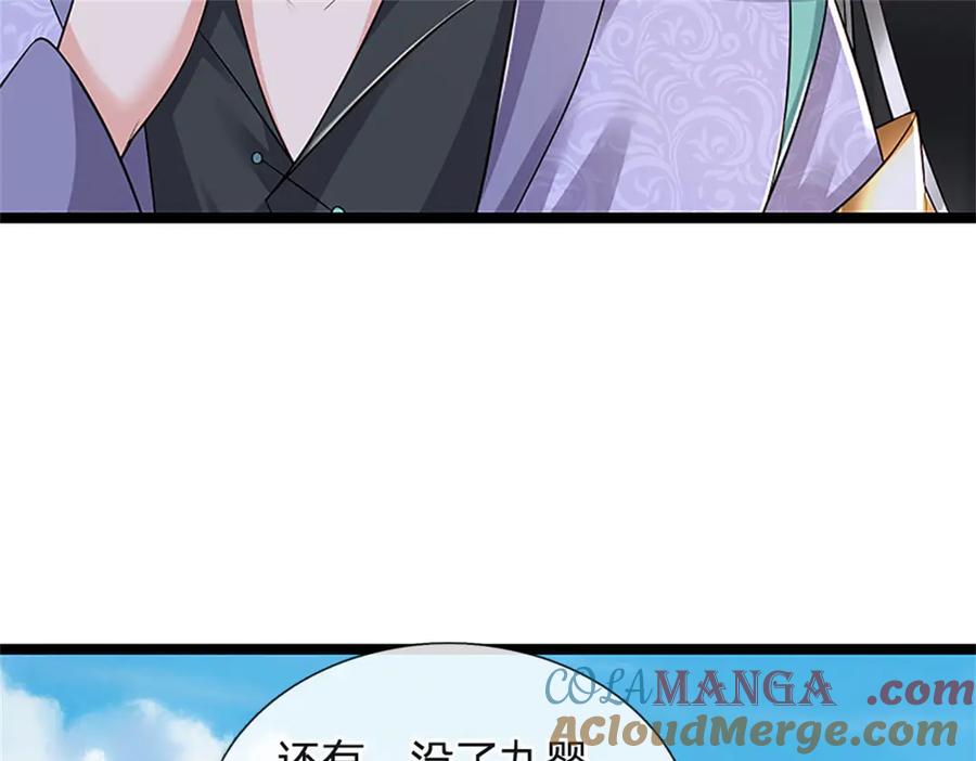 神级选择：我从不按套路变强 - 第153话 不得不这么做 - 第13张图