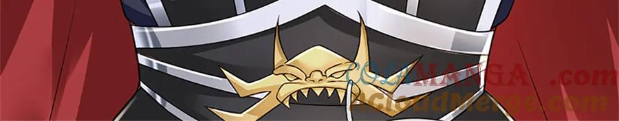 神级选择：我从不按套路变强 - 第153话 不得不这么做 - 第61张图