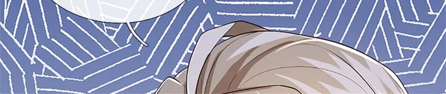 神级选择：我从不按套路变强 - 第153话 不得不这么做 - 第35张图