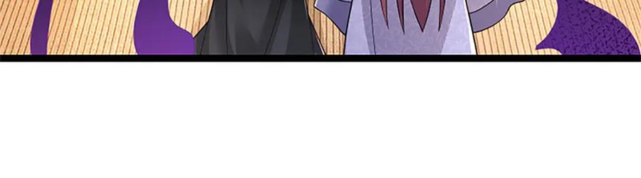 神级选择：我从不按套路变强 - 第153话 不得不这么做 - 第24张图