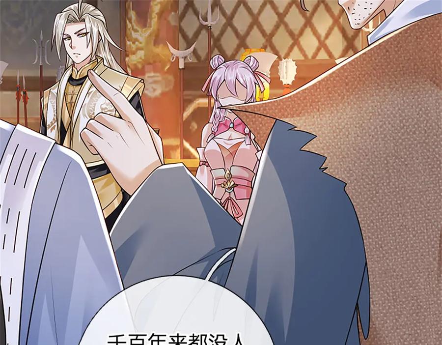 神级选择：我从不按套路变强 - 第153话 不得不这么做 - 第45张图