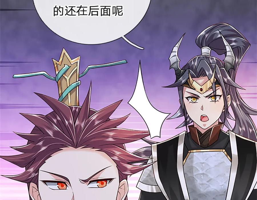 神级选择：我从不按套路变强 - 第153话 不得不这么做 - 第11张图