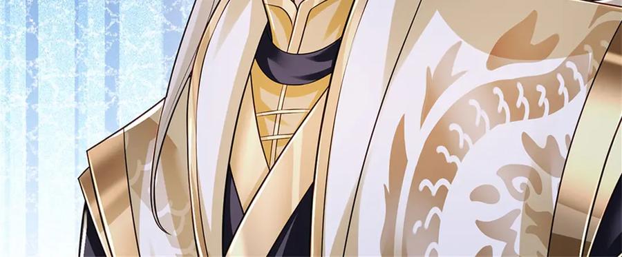 神级选择：我从不按套路变强 - 第153话 不得不这么做 - 第84张图