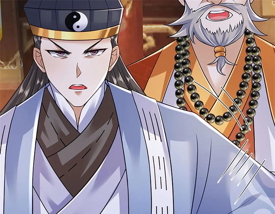 神级选择：我从不按套路变强 - 第153话 不得不这么做 - 第71张图