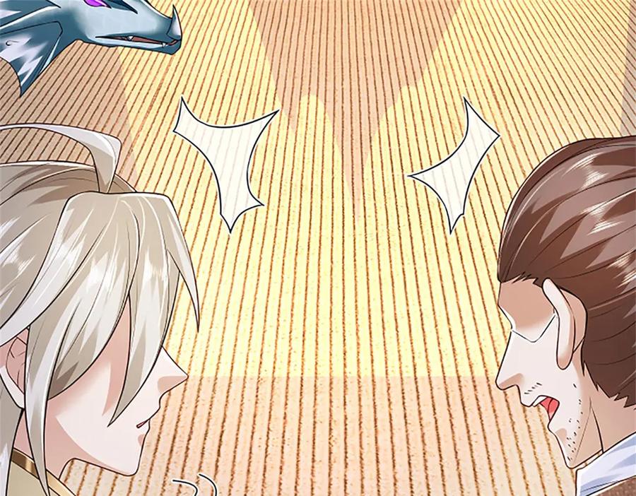 神级选择：我从不按套路变强 - 第153话 不得不这么做 - 第54张图