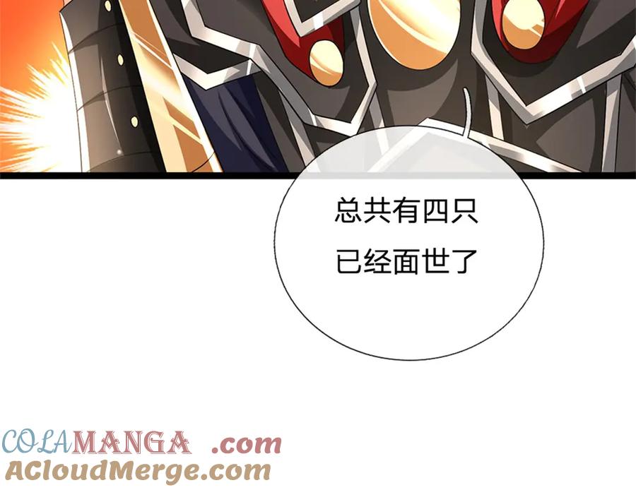 神级选择：我从不按套路变强 - 第154话 不知道的意图 - 第36张图