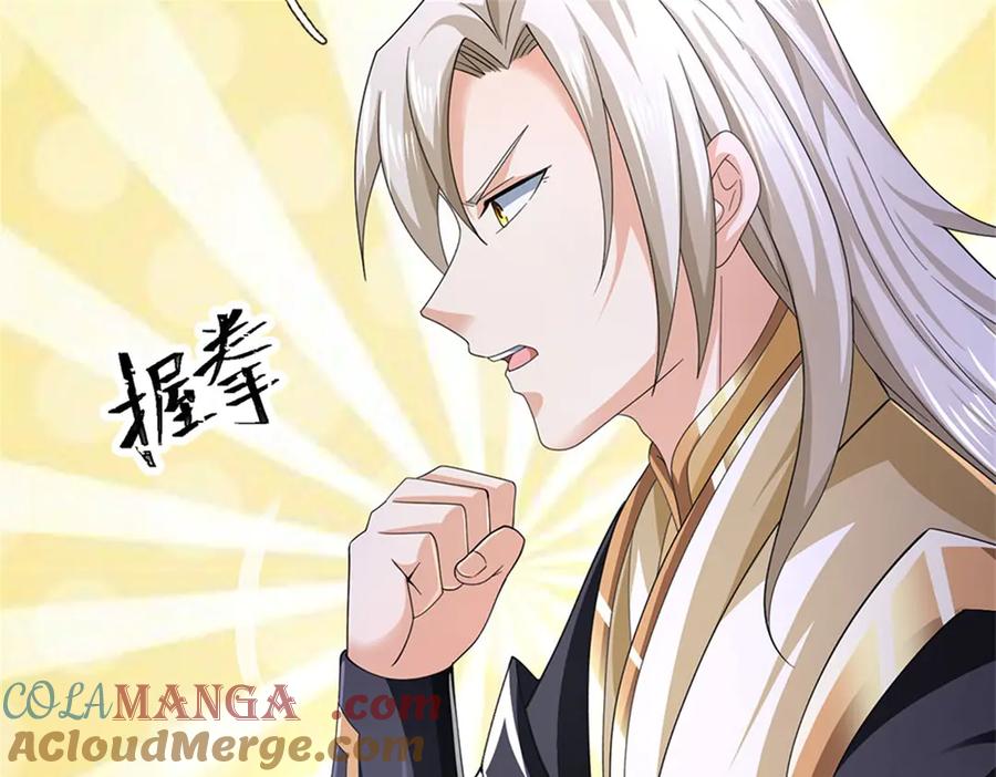 神级选择：我从不按套路变强 - 第154话 不知道的意图 - 第63张图