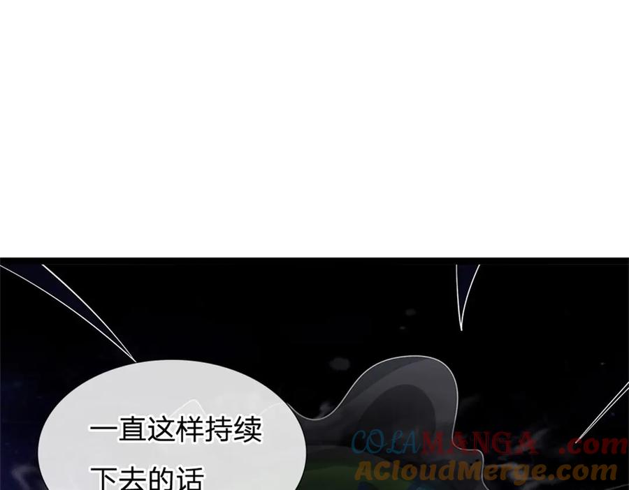 神级选择：我从不按套路变强 - 第154话 不知道的意图 - 第54张图