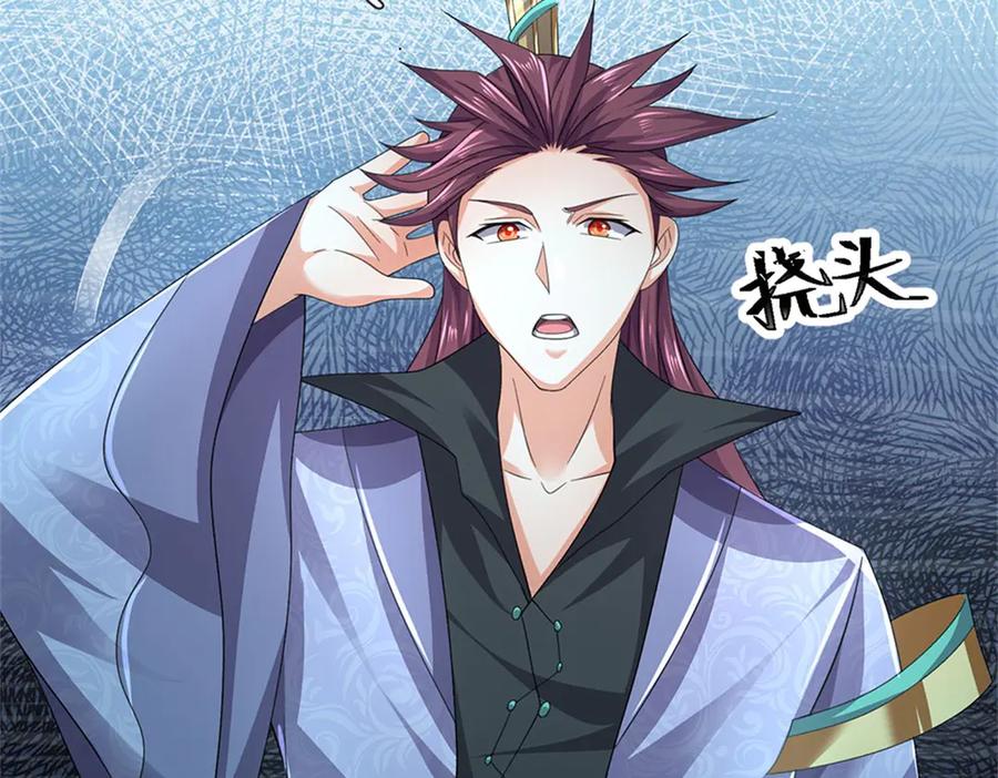 神级选择：我从不按套路变强 - 第154话 不知道的意图 - 第41张图