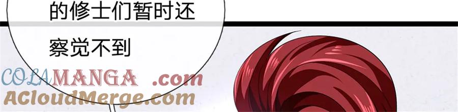 神级选择：我从不按套路变强 - 第154话 不知道的意图 - 第51张图