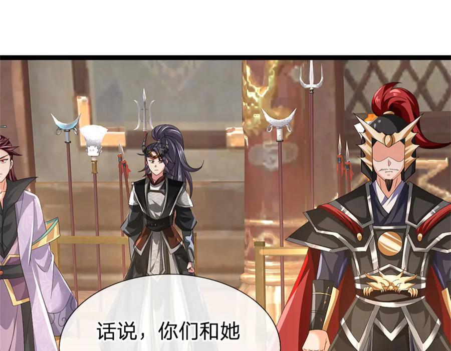 神级选择：我从不按套路变强 - 第154话 不知道的意图 - 第13张图