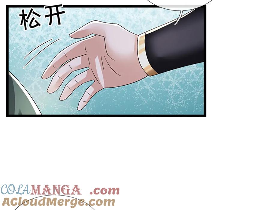 神级选择：我从不按套路变强 - 第155话 开始受到影响 - 第88张图