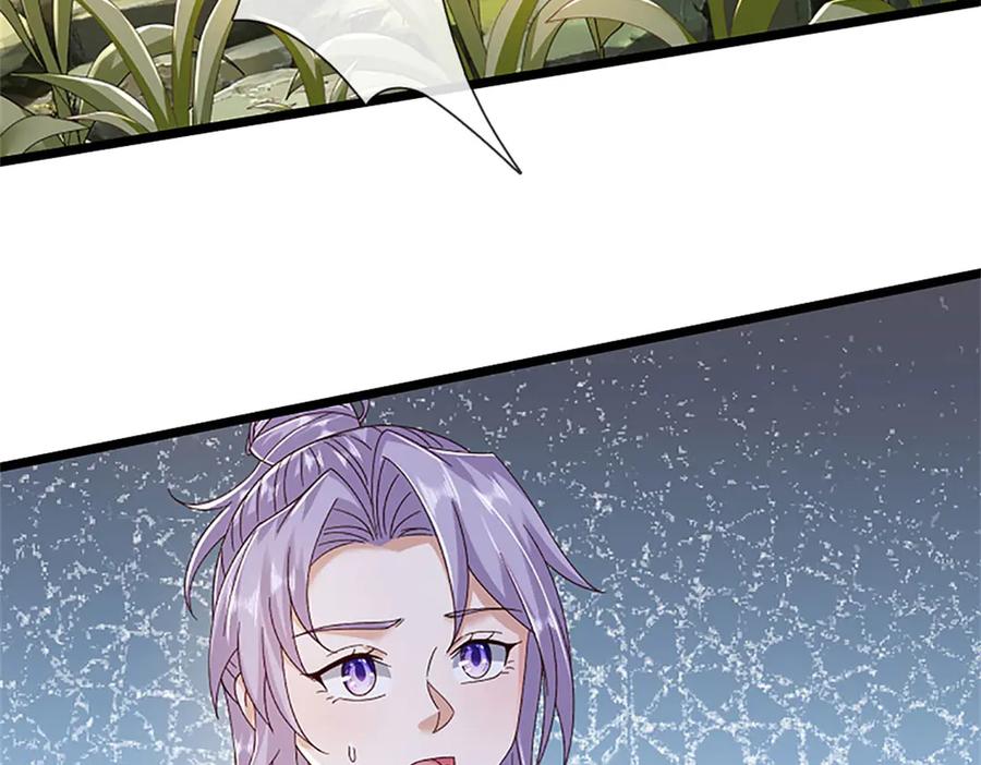 神级选择：我从不按套路变强 - 第155话 开始受到影响 - 第8张图