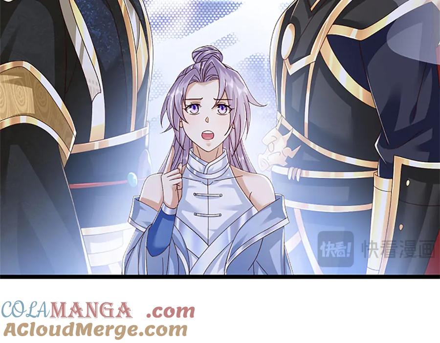 神级选择：我从不按套路变强 - 第155话 开始受到影响 - 第25张图