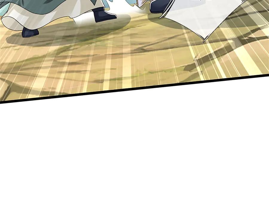 神级选择：我从不按套路变强 - 第155话 开始受到影响 - 第51张图