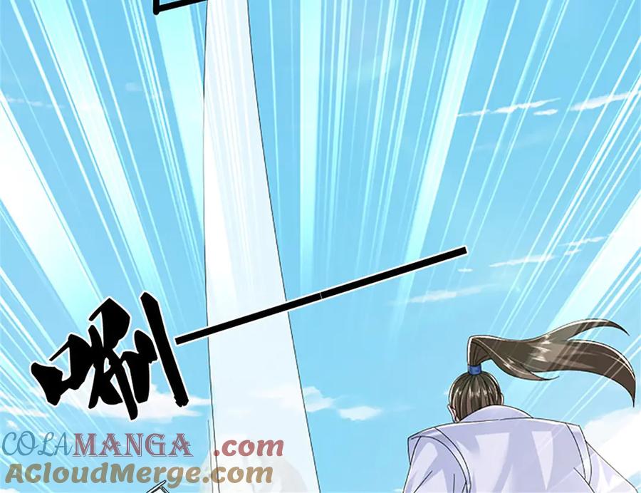 神级选择：我从不按套路变强 - 第155话 开始受到影响 - 第49张图