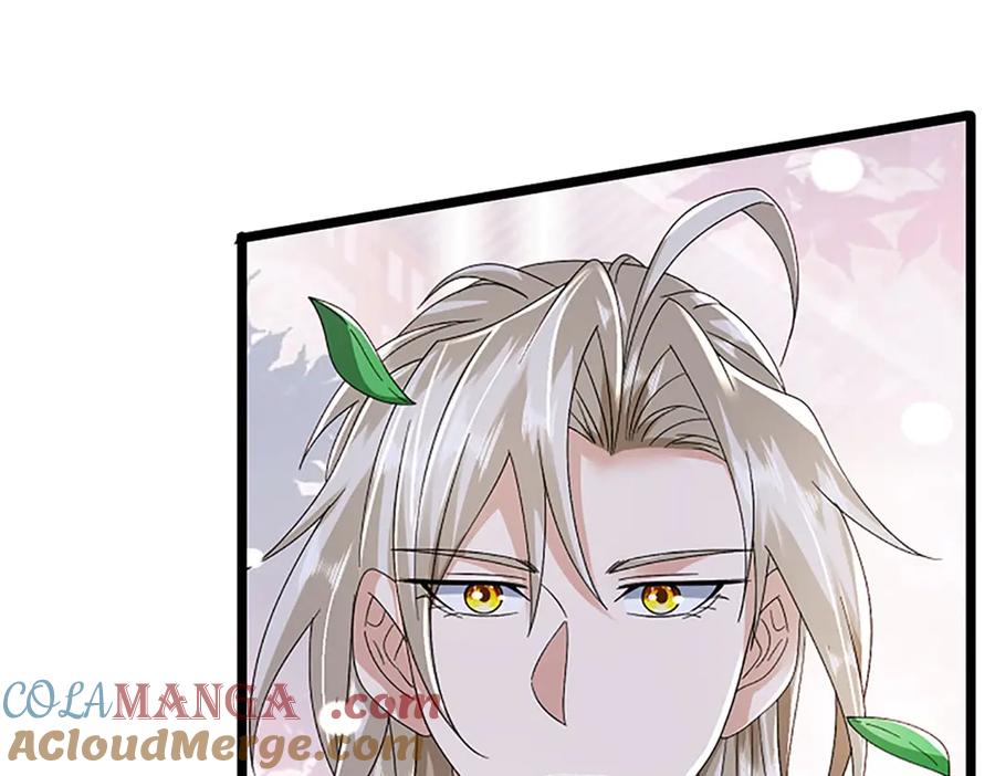 神级选择：我从不按套路变强 - 第155话 开始受到影响 - 第82张图