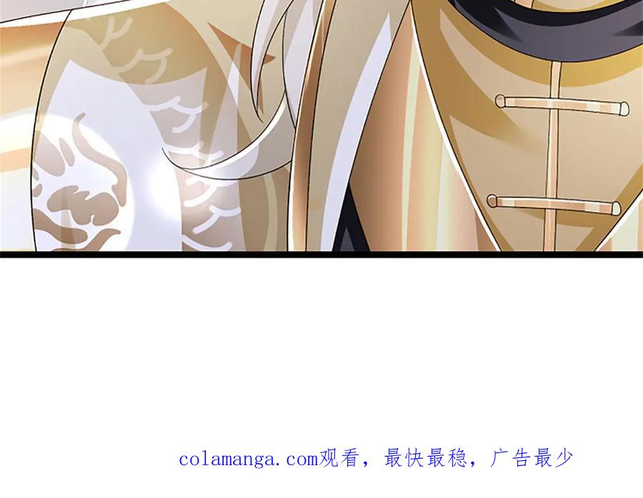 神级选择：我从不按套路变强 - 第155话 开始受到影响 - 第93张图