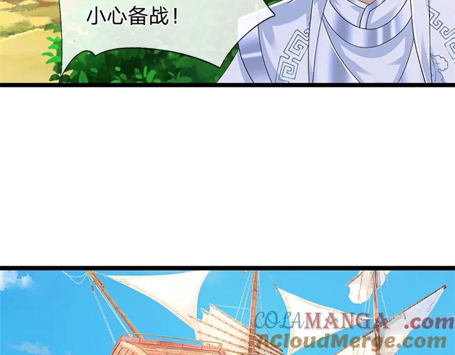 神级选择：我从不按套路变强 - 第155话 开始受到影响 - 第43张图