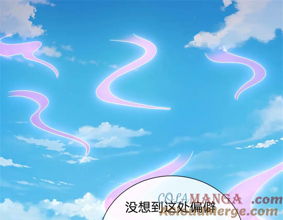 神级选择：我从不按套路变强 - 第155话 开始受到影响 - 第16张图