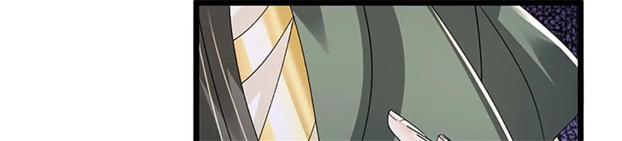 神级选择：我从不按套路变强 - 第155话 开始受到影响 - 第75张图