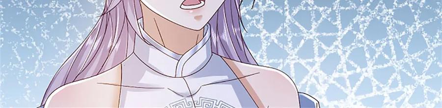 神级选择：我从不按套路变强 - 第155话 开始受到影响 - 第9张图