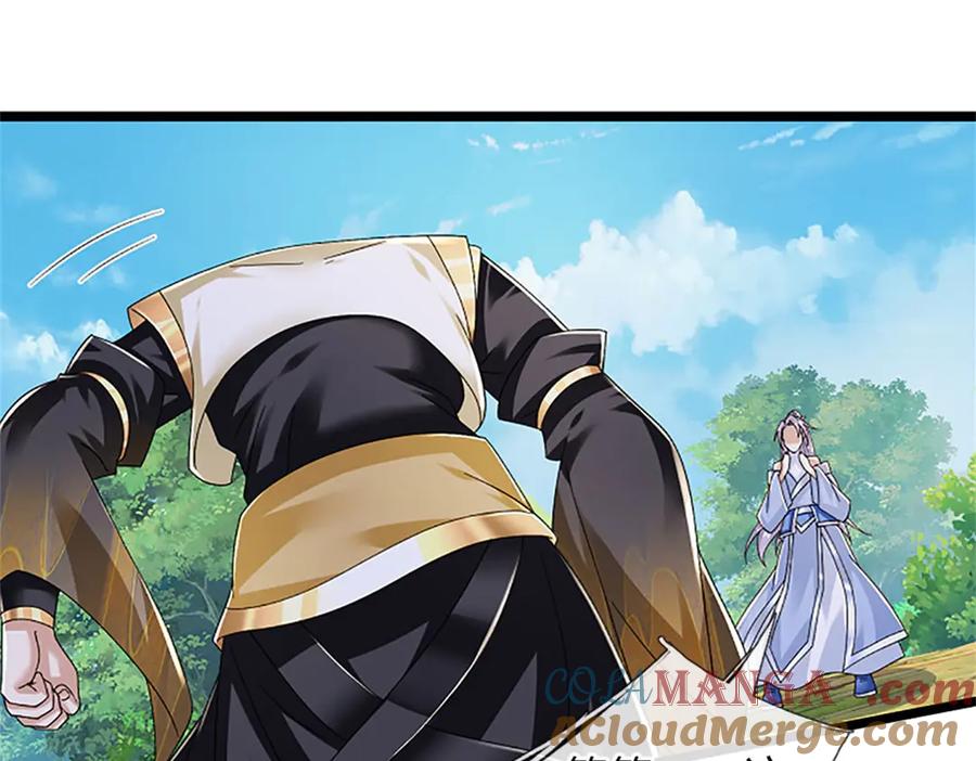 神级选择：我从不按套路变强 - 第155话 开始受到影响 - 第52张图