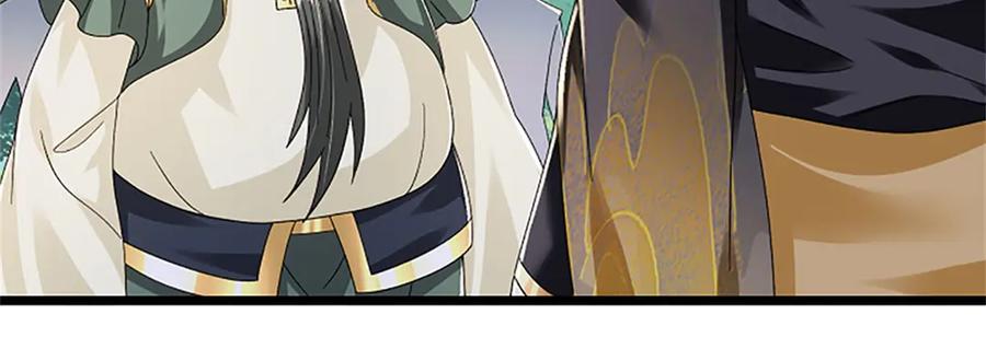 神级选择：我从不按套路变强 - 第155话 开始受到影响 - 第57张图