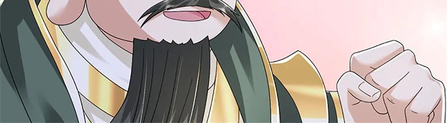 神级选择：我从不按套路变强 - 第155话 开始受到影响 - 第63张图