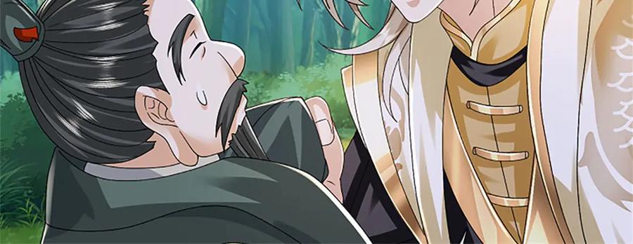 神级选择：我从不按套路变强 - 第155话 开始受到影响 - 第78张图